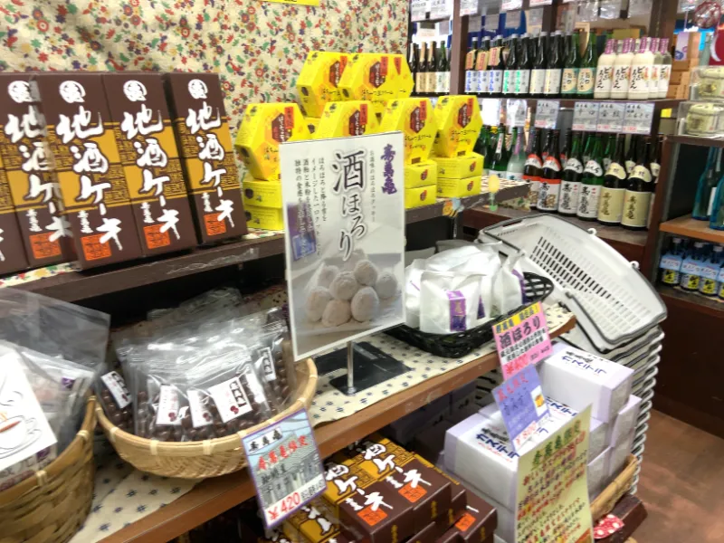 鴨川市：亀田酒造 酒粕を使ったお菓子やケーキ