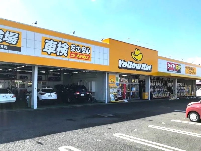 館山市のおすすめタイヤ交換：イエローハット館山店