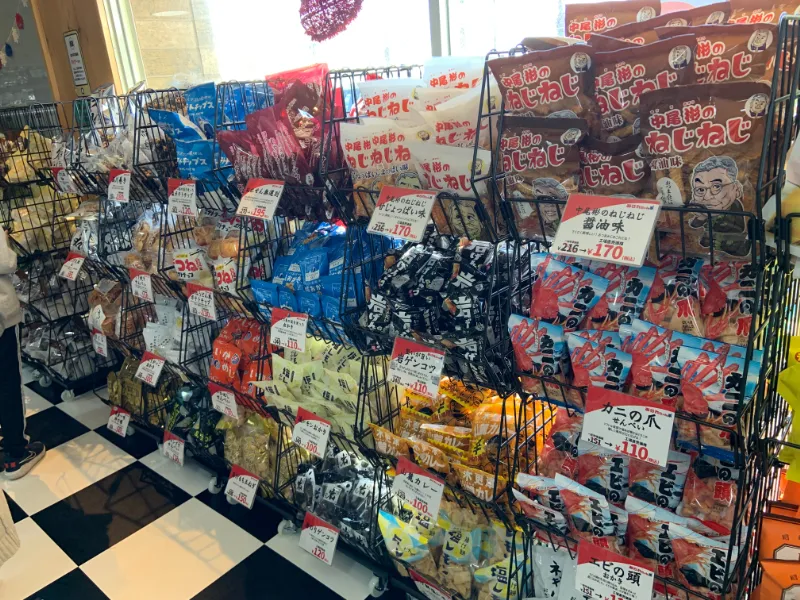 たぶん…世界一小さいチョコレート工場 館山スイーツセンター店