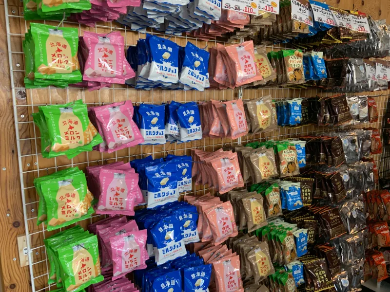 たぶん…世界一小さいチョコレート工場 館山スイーツセンター店