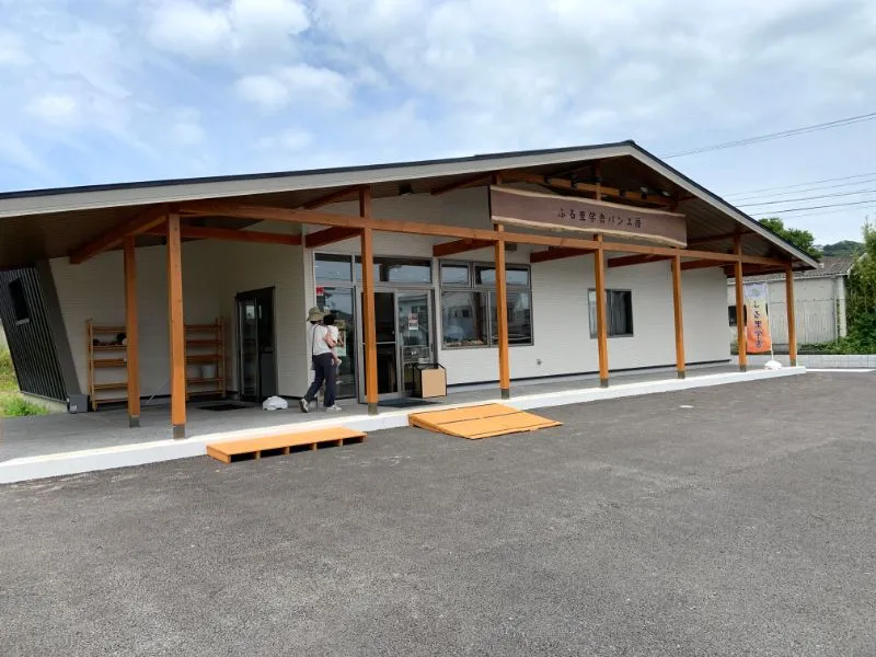 ふる里学舎パン工房：新しい建物外観