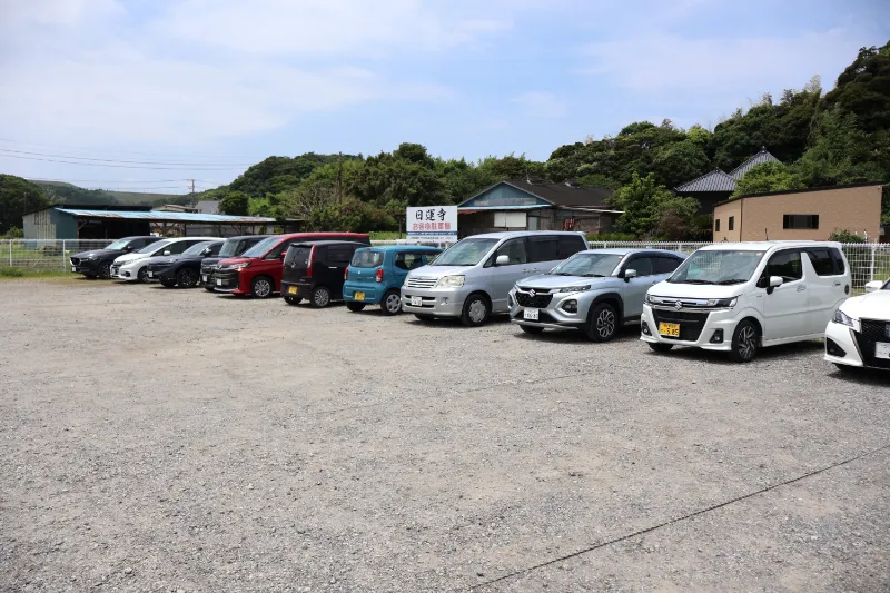 日運寺(あじさい寺):駐車場
